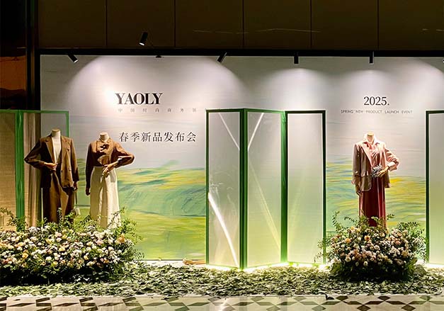 春日漫想丨YAOLY姚領2025春季新品發布會